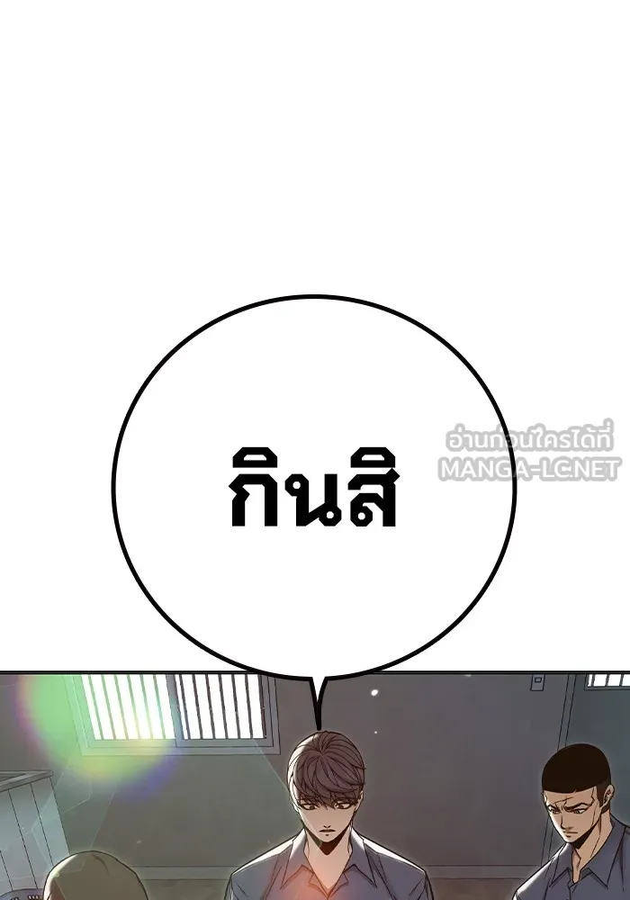 หน้า 108