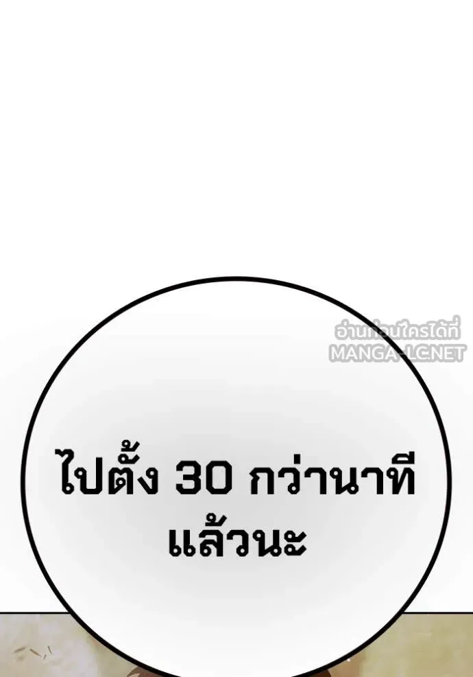 หน้า 198