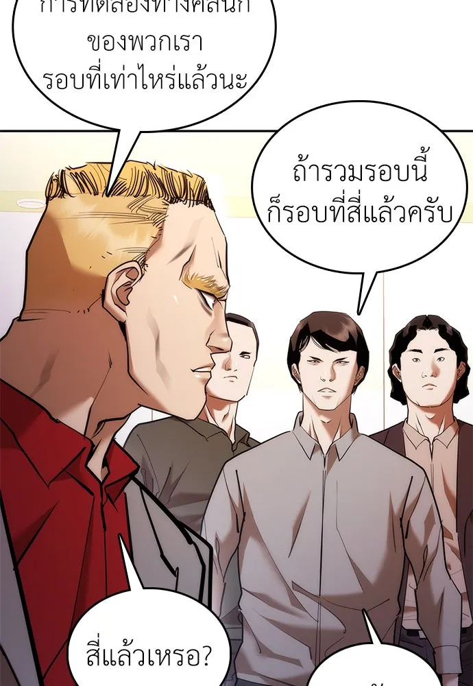 หน้า 85