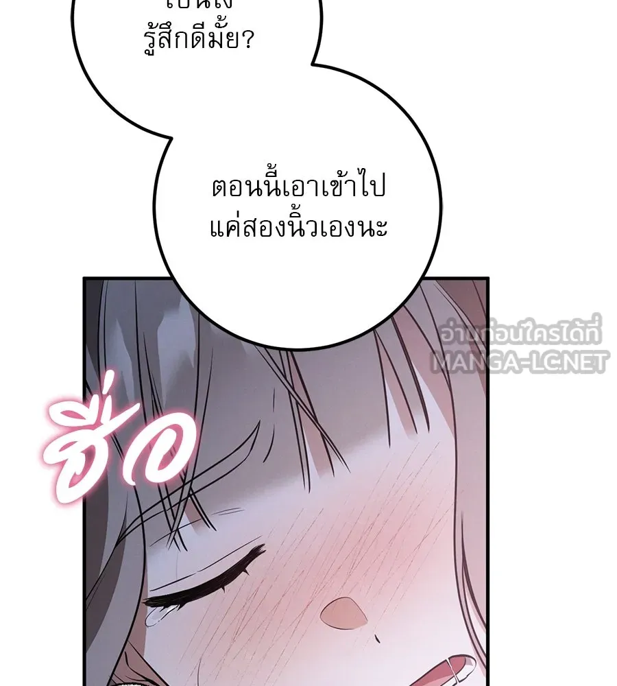 หน้า 111