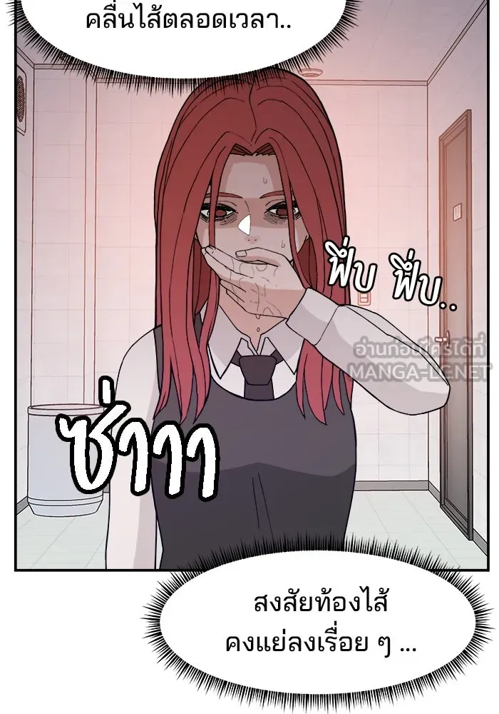 หน้า 78