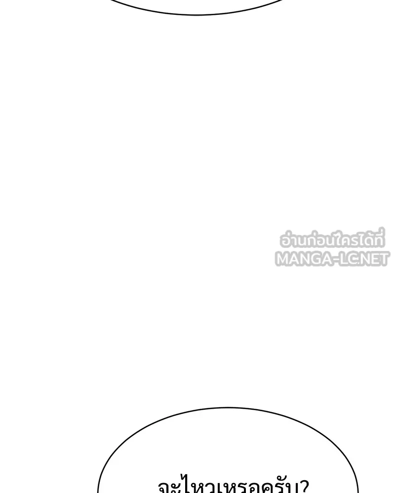 หน้า 111