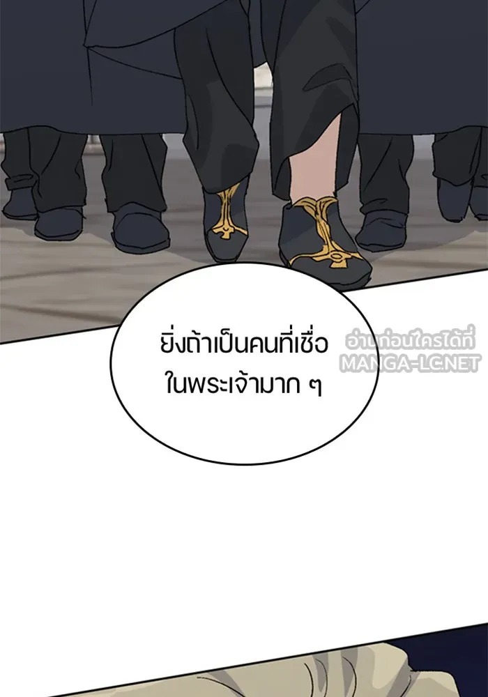 หน้า 138