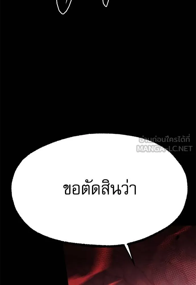 หน้า 167