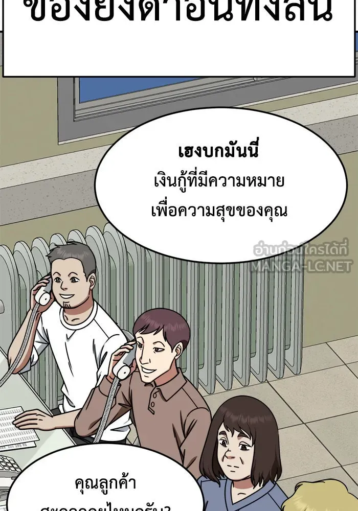 หน้า 129