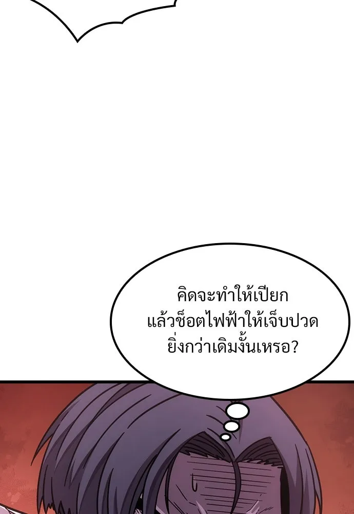 หน้า 142