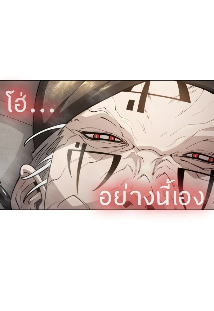 หน้า 137