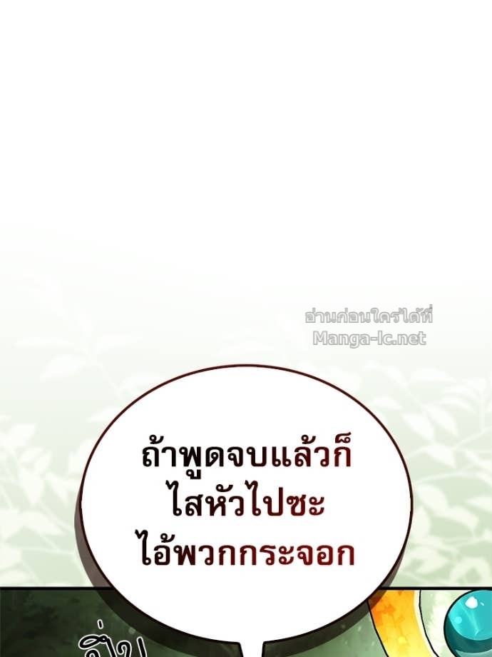 หน้า 154