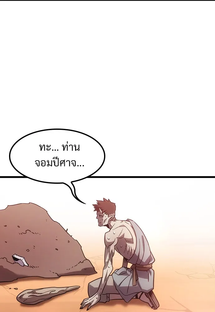 หน้า 140