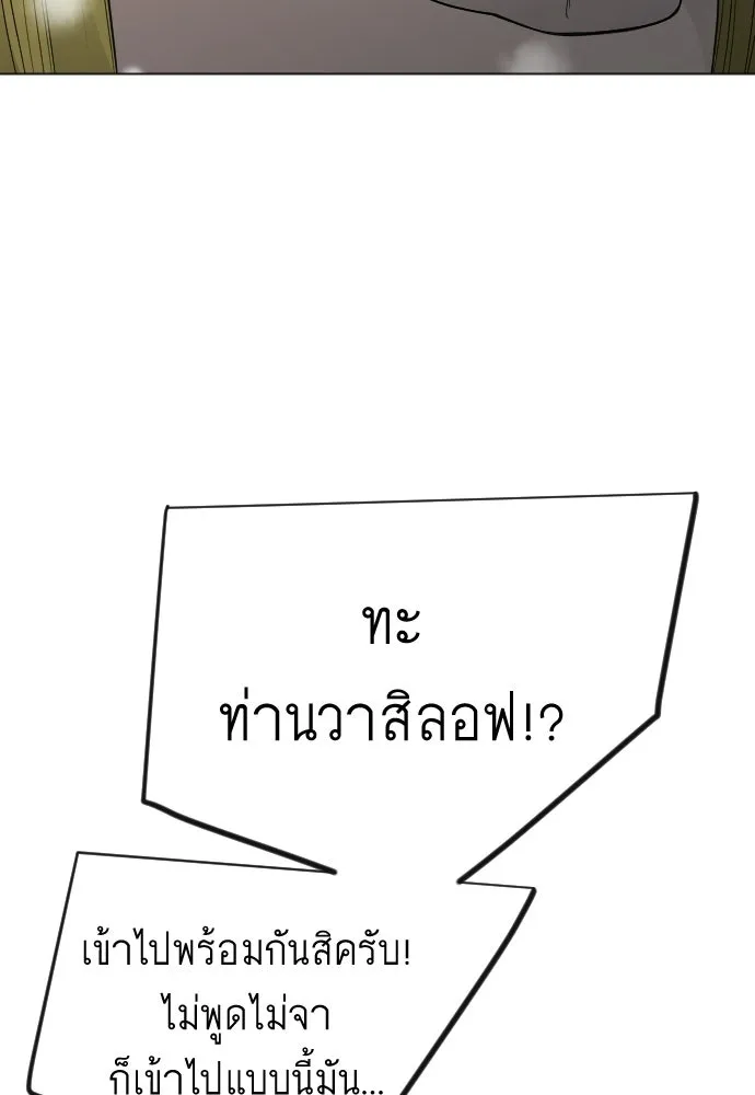 หน้า 119