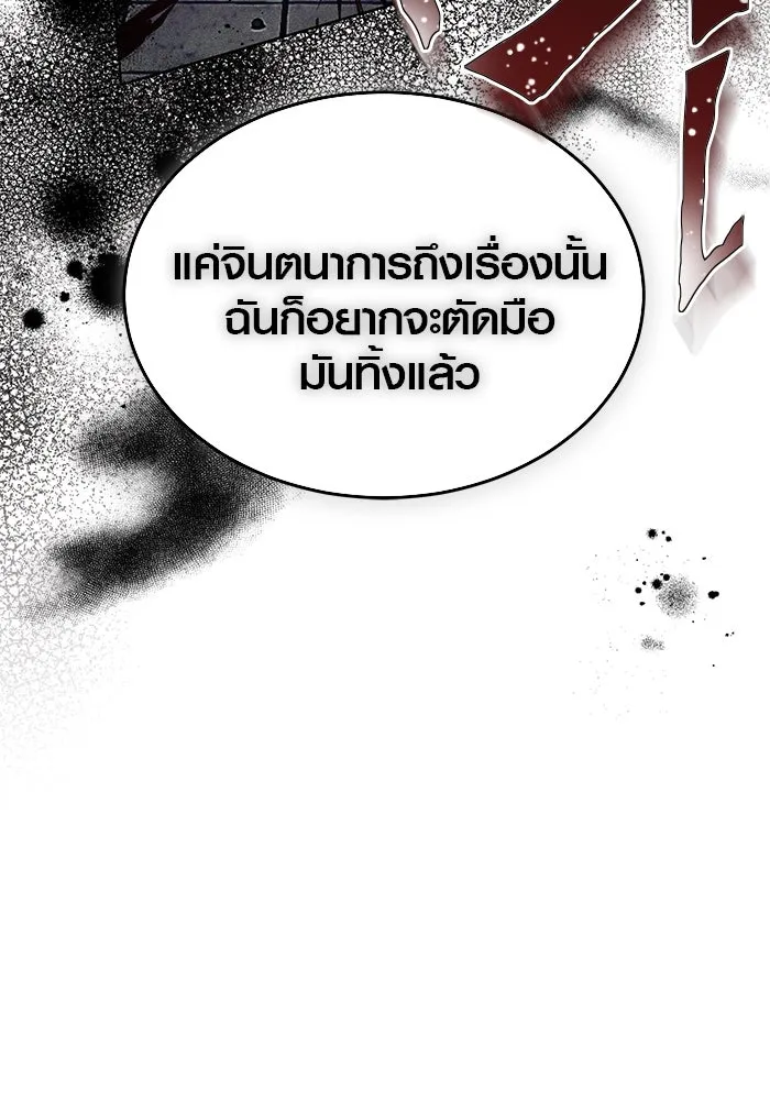 หน้า 109