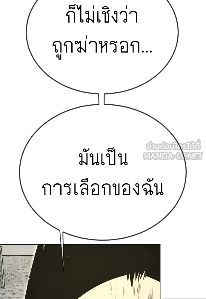 หน้า 108
