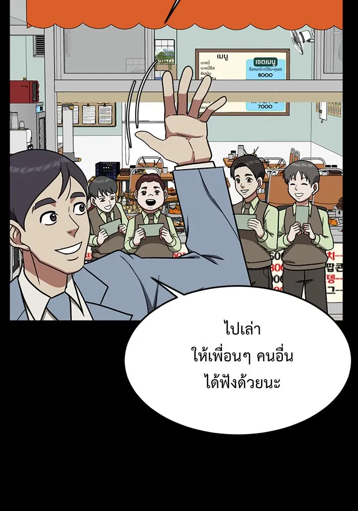 หน้า 148