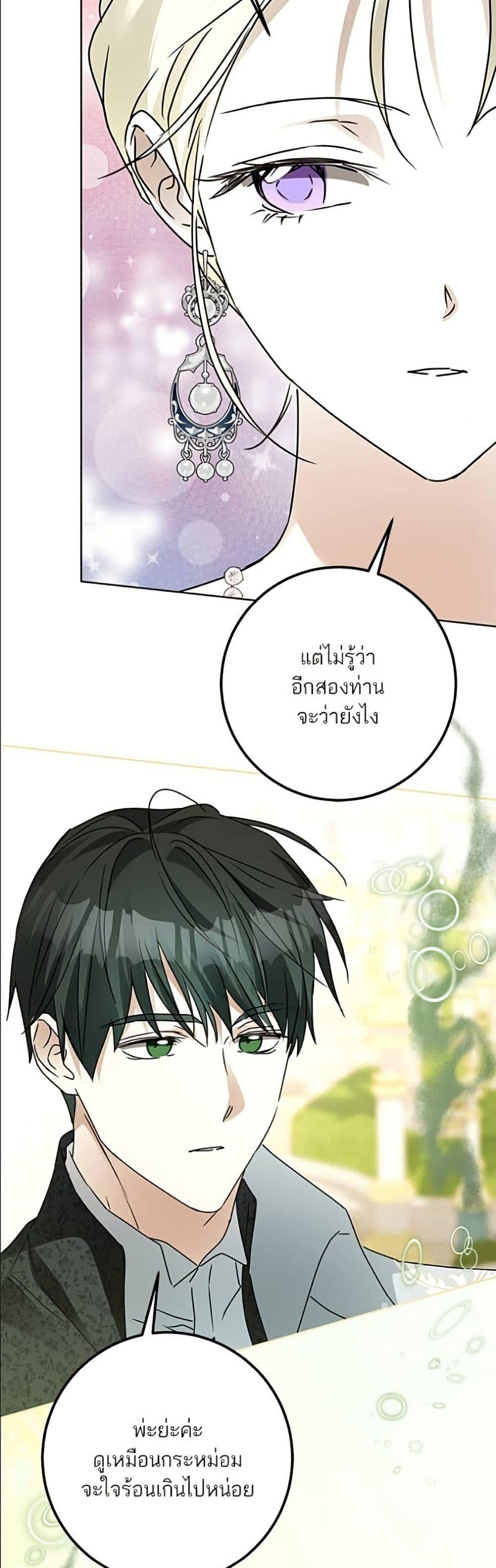 หน้า 49