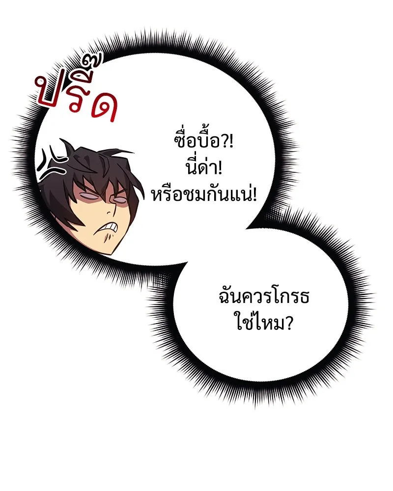 หน้า 139