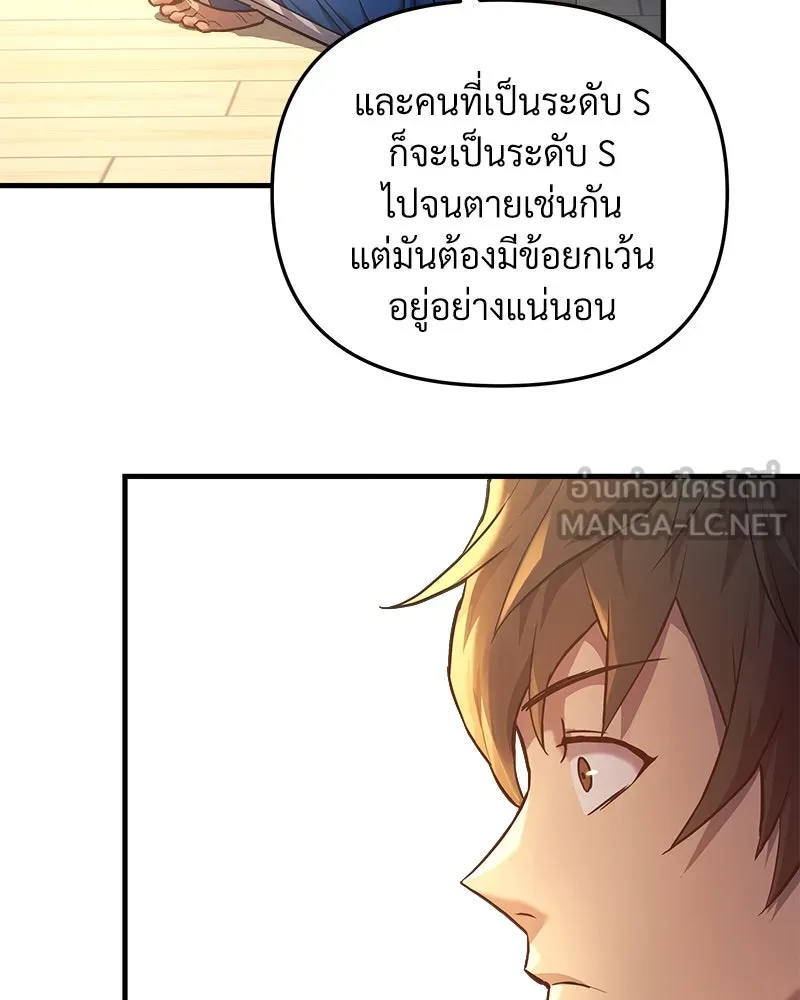 หน้า 99