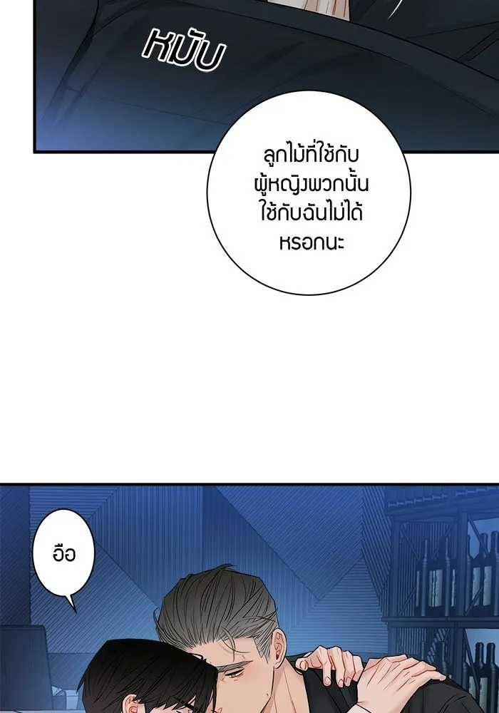 หน้า 44