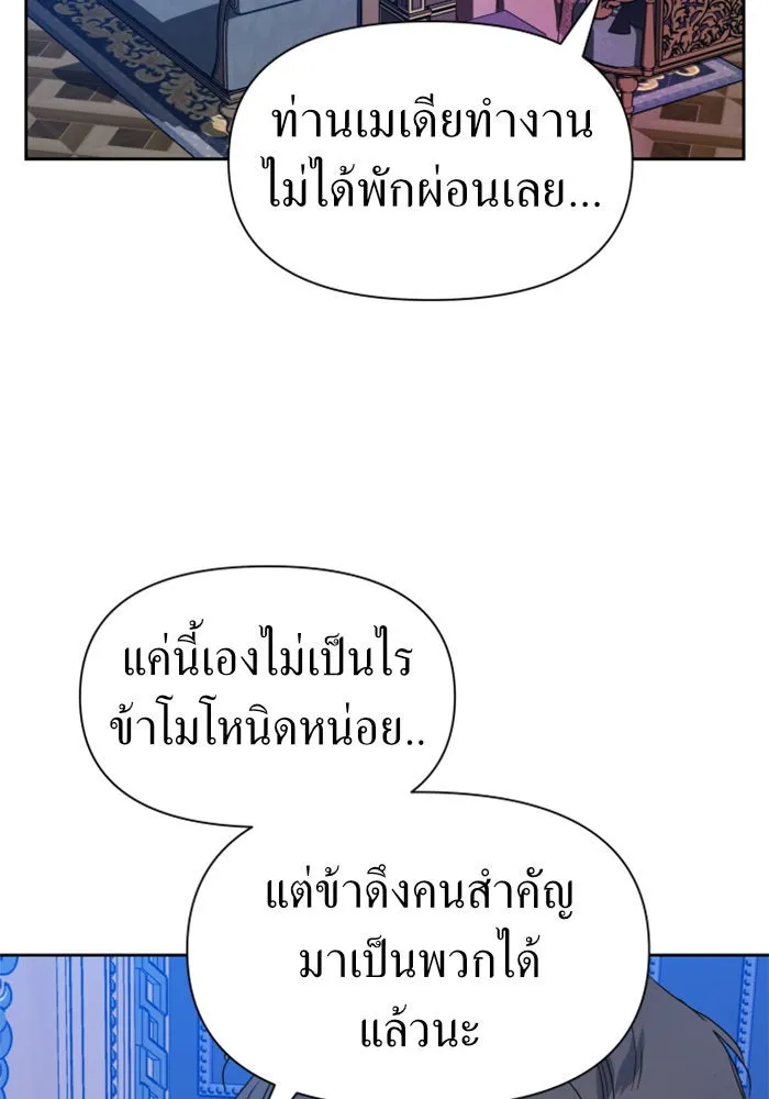 หน้า 170