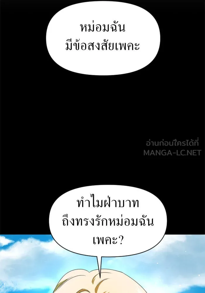 หน้า 141
