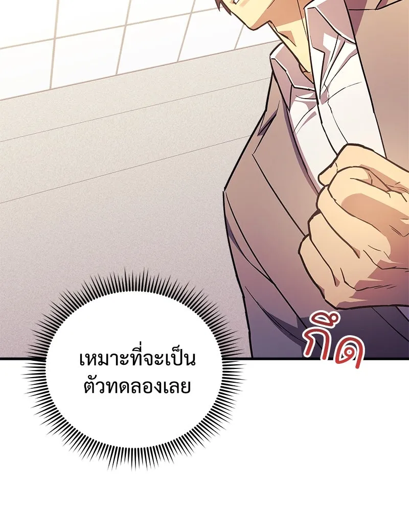 หน้า 106
