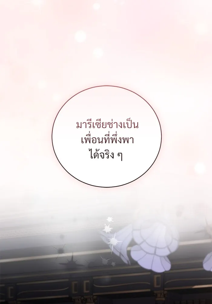 หน้า 103