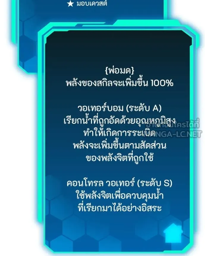 หน้า 85