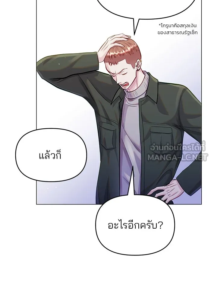 หน้า 75