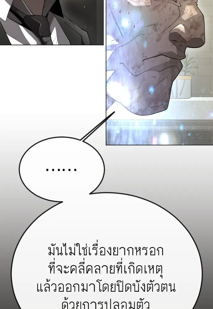 หน้า 100