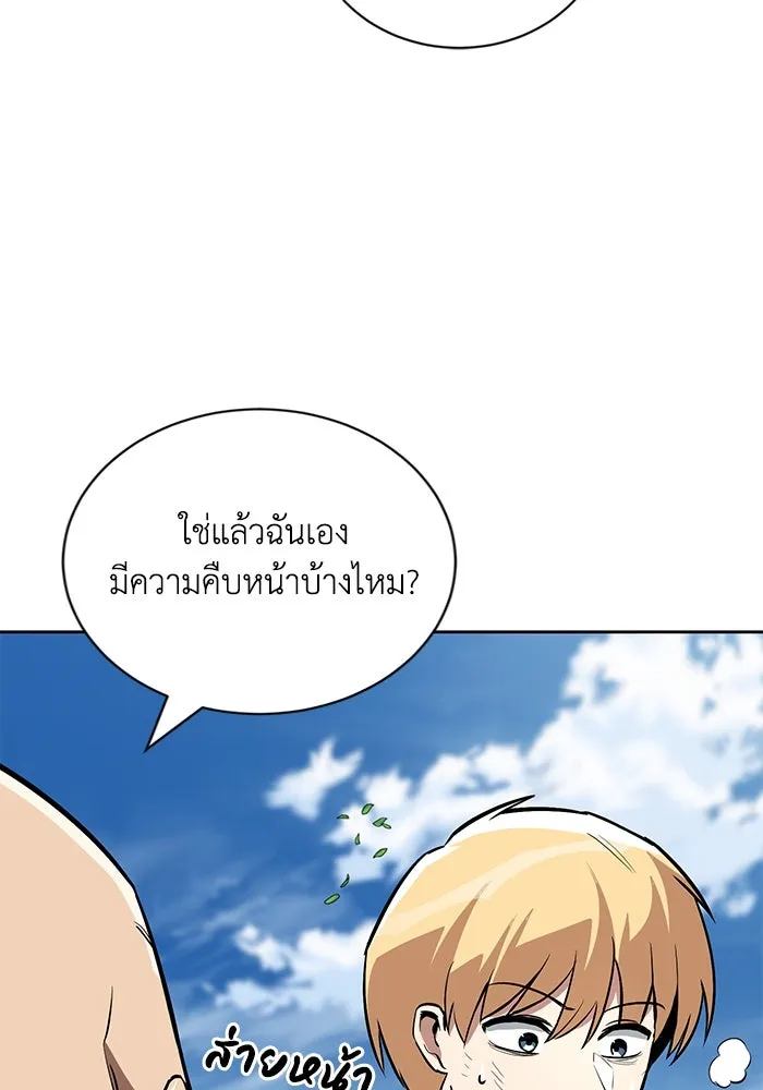 หน้า 104
