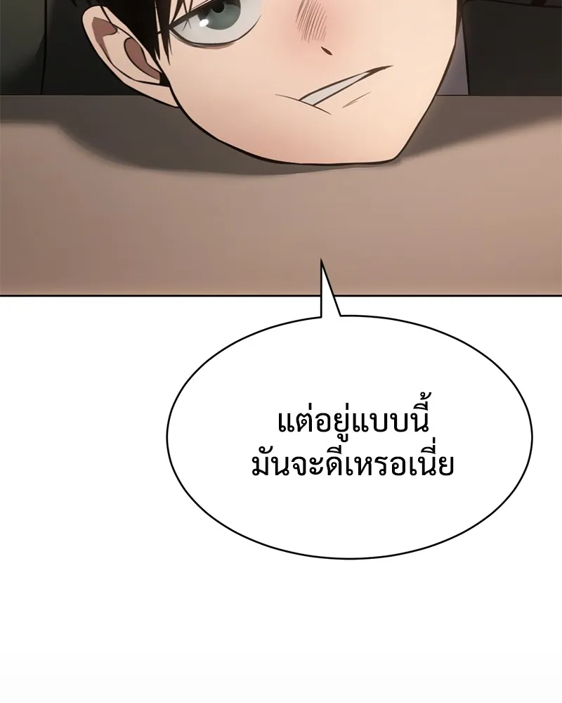 หน้า 115