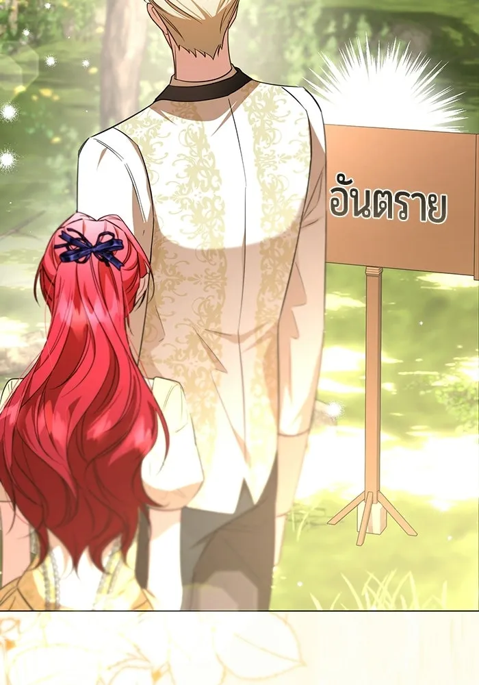 หน้า 112