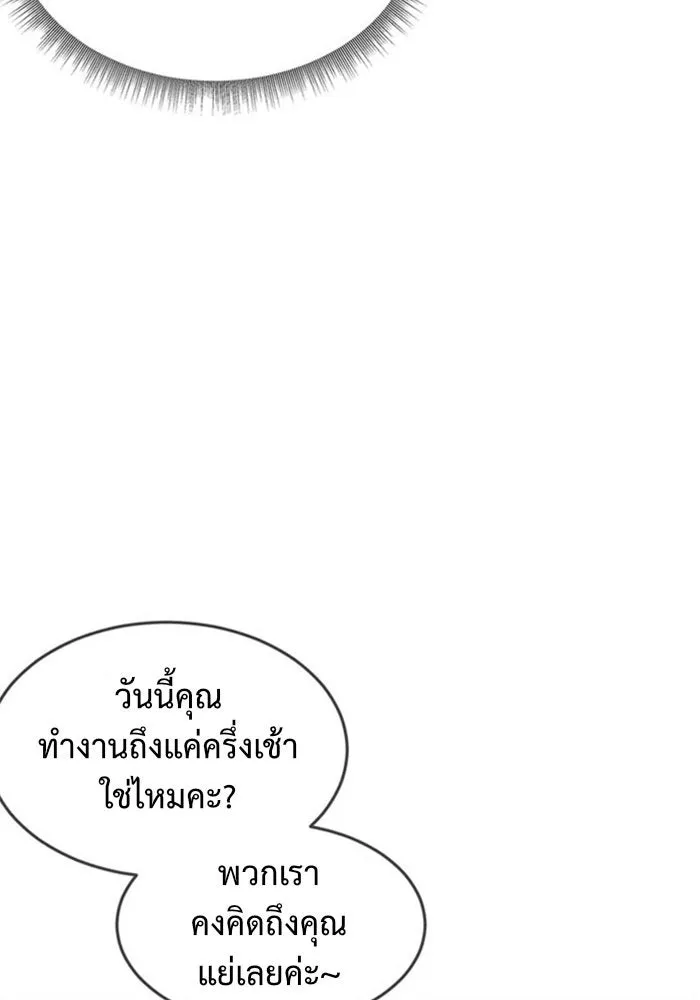 หน้า 146