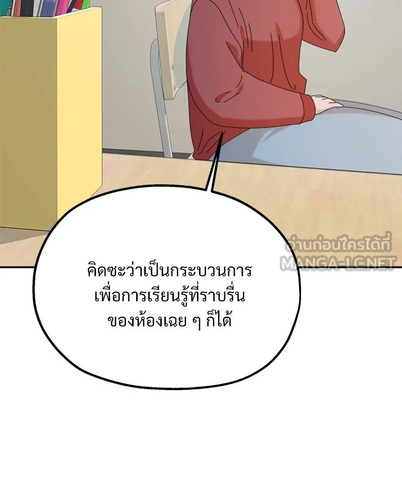 หน้า 87