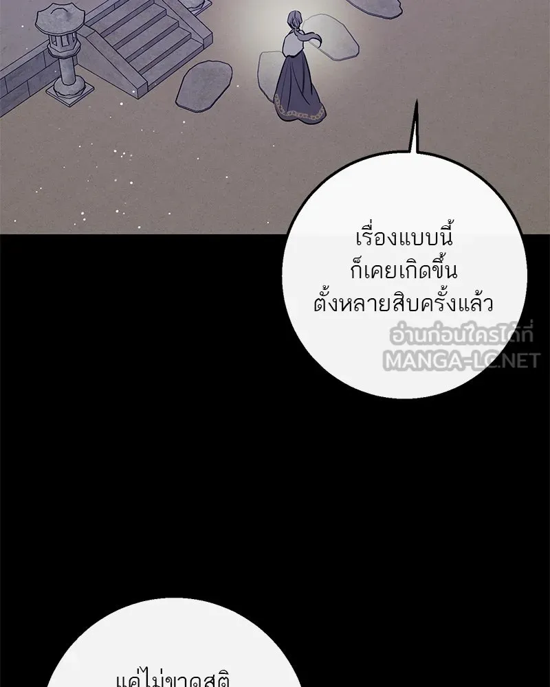 หน้า 120