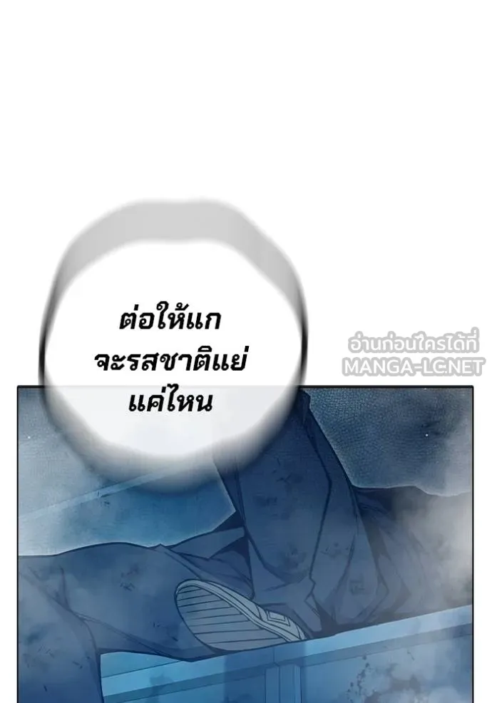 หน้า 242