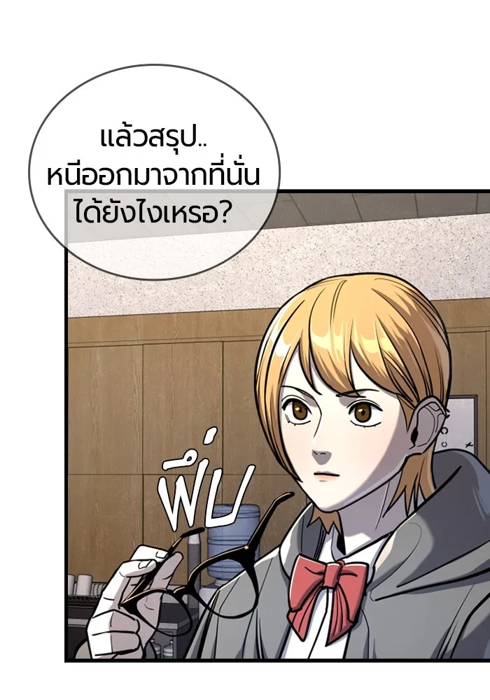 หน้า 118