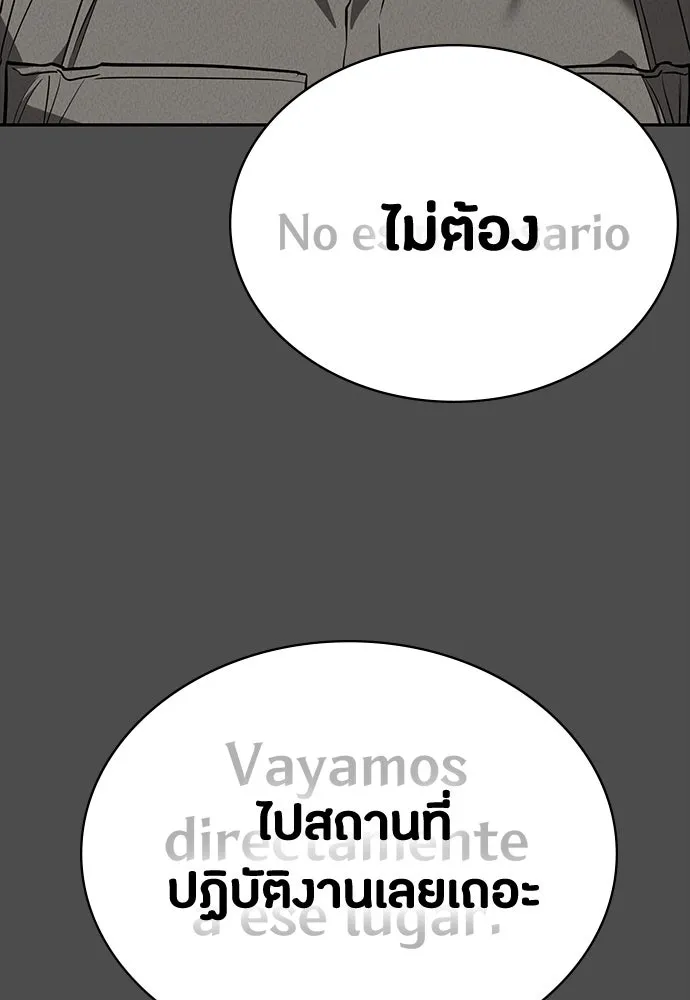 หน้า 109