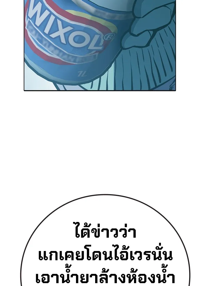 หน้า 103