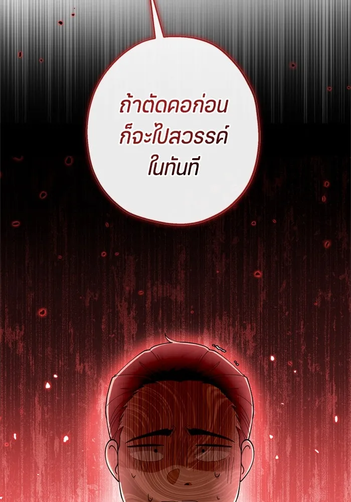 หน้า 121