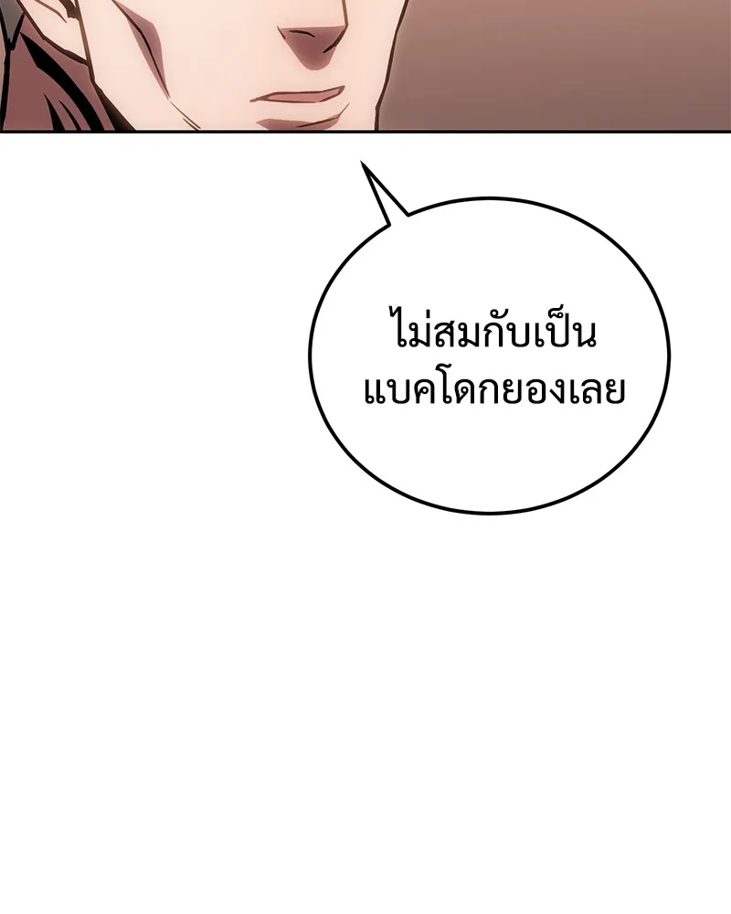 หน้า 167