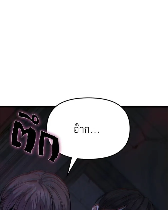หน้า 101