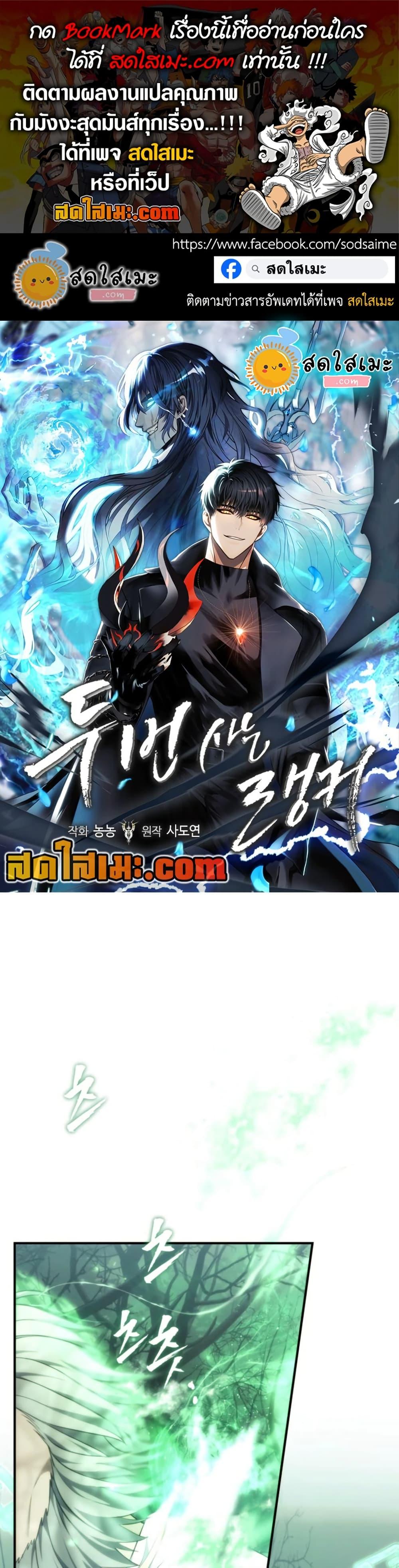 หน้า 1
