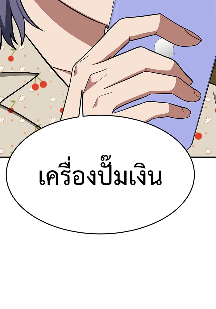 หน้า 148