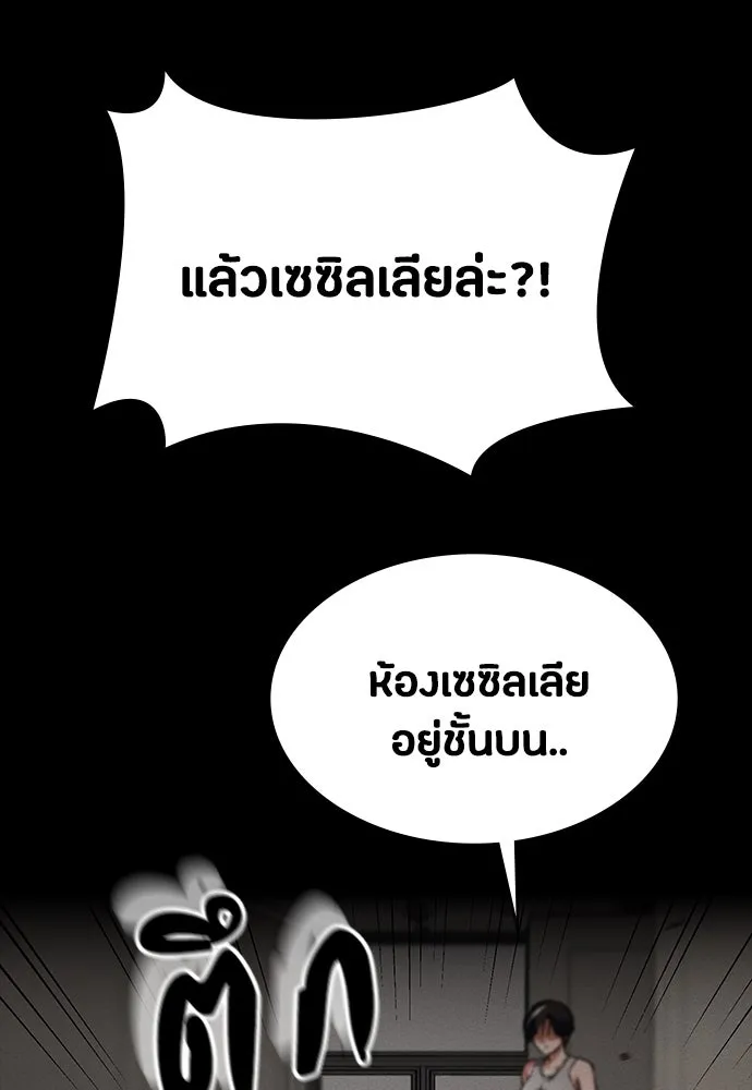 หน้า 94