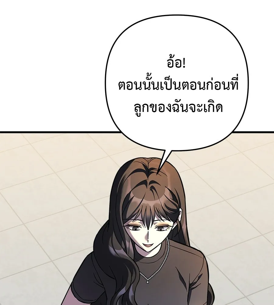 หน้า 148