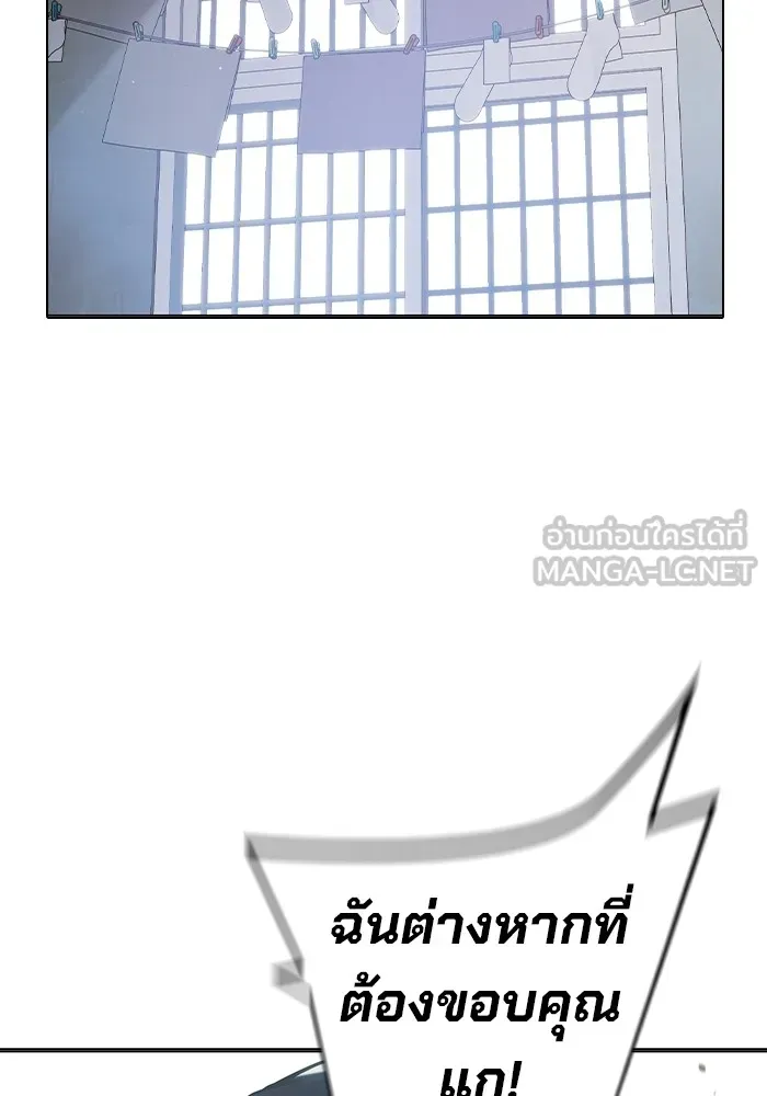 หน้า 198