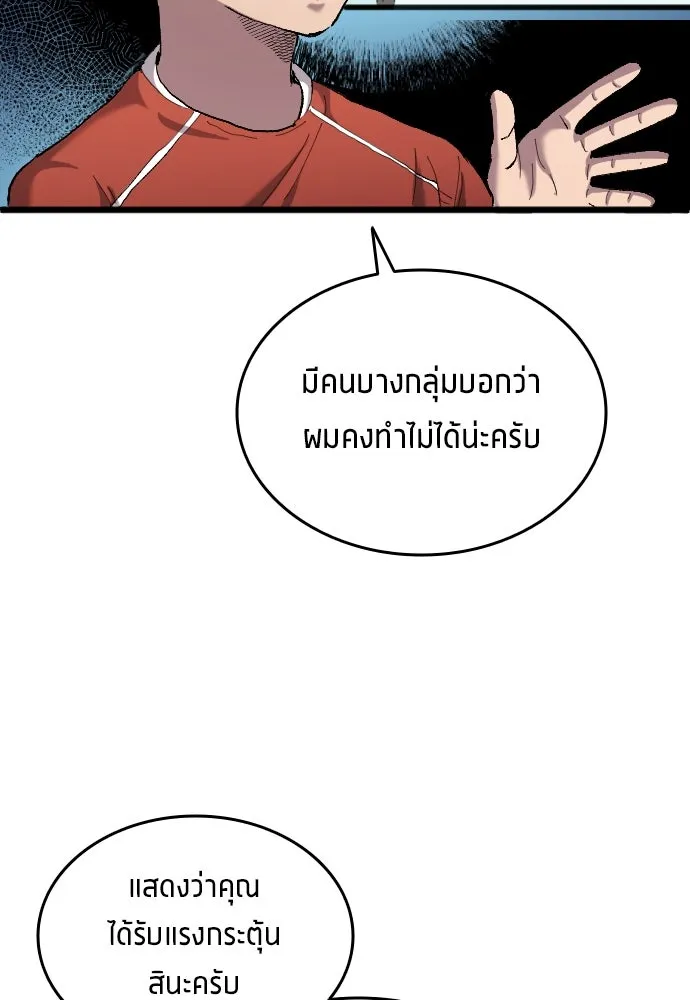 หน้า 86