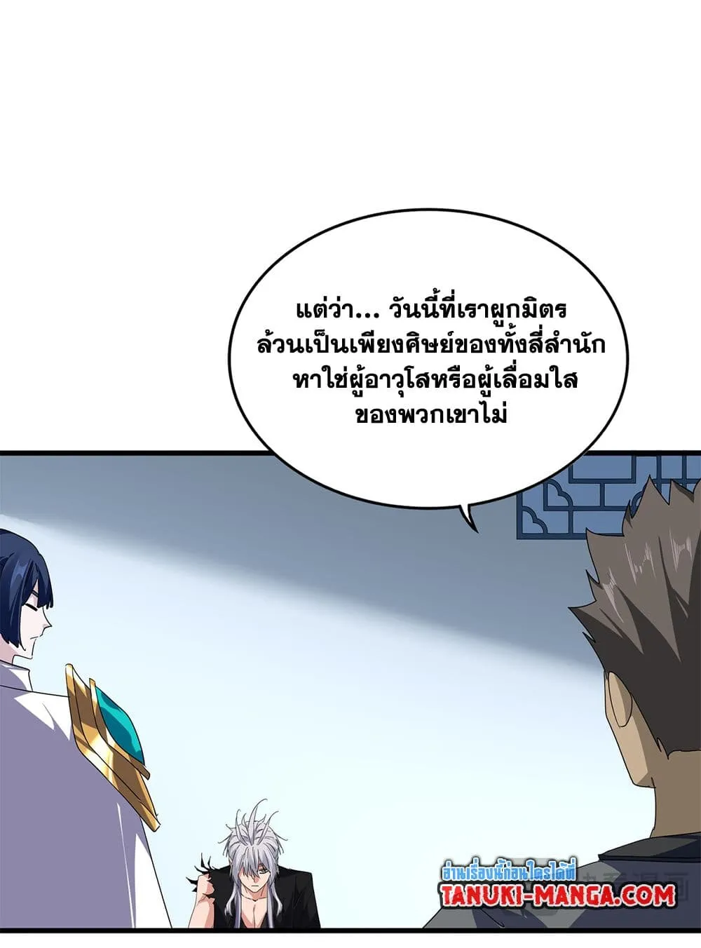 หน้า 7