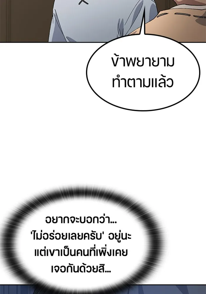 หน้า 89