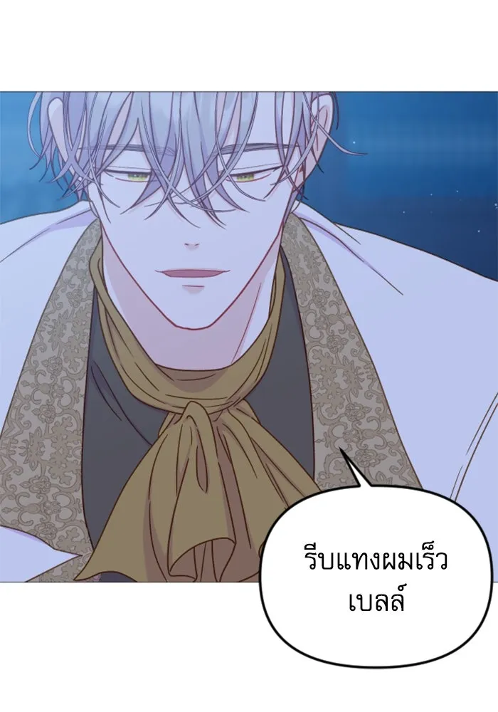 หน้า 142
